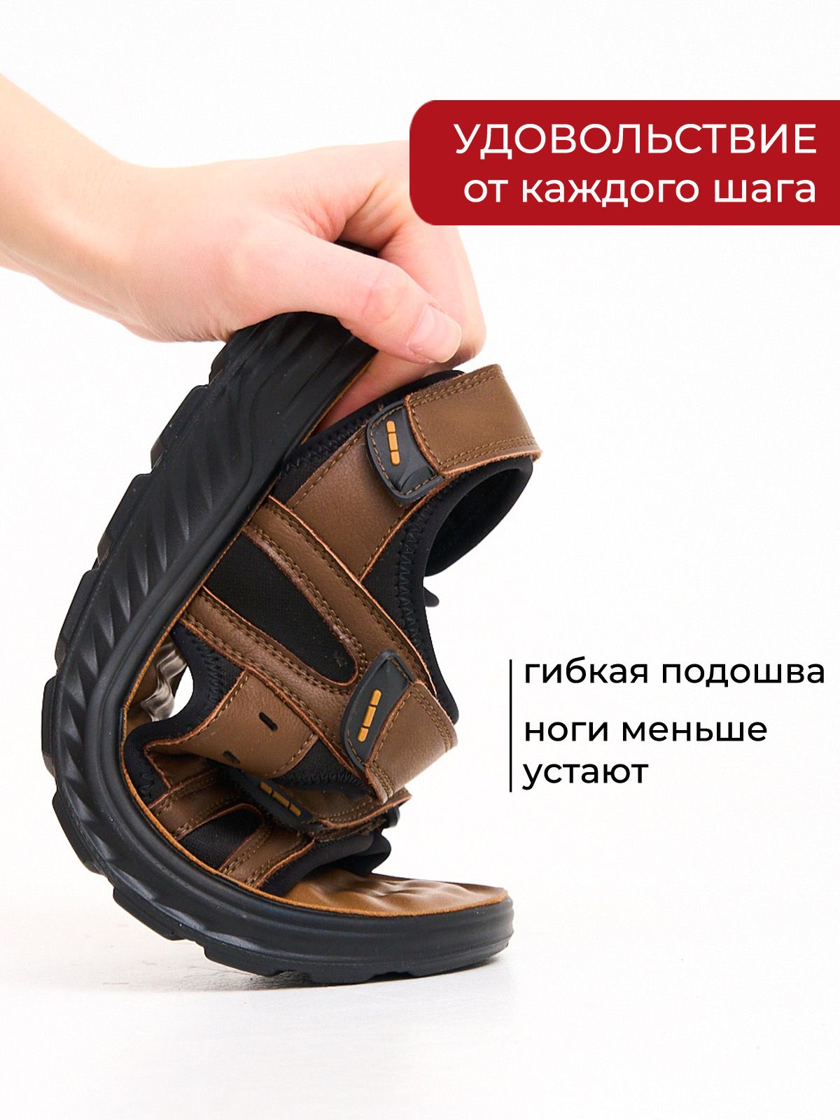 Сандалии  ШИР-880501-3-brown