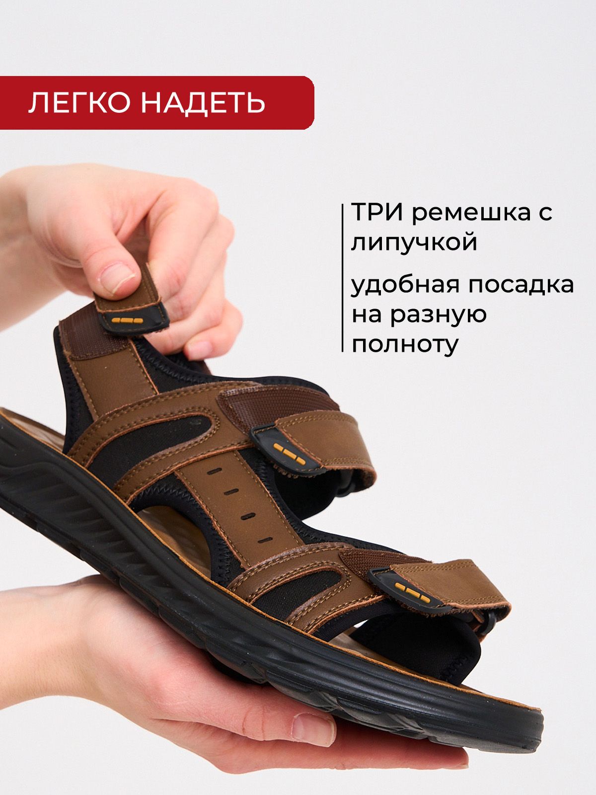 Сандалии  ШИР-880501-3-brown