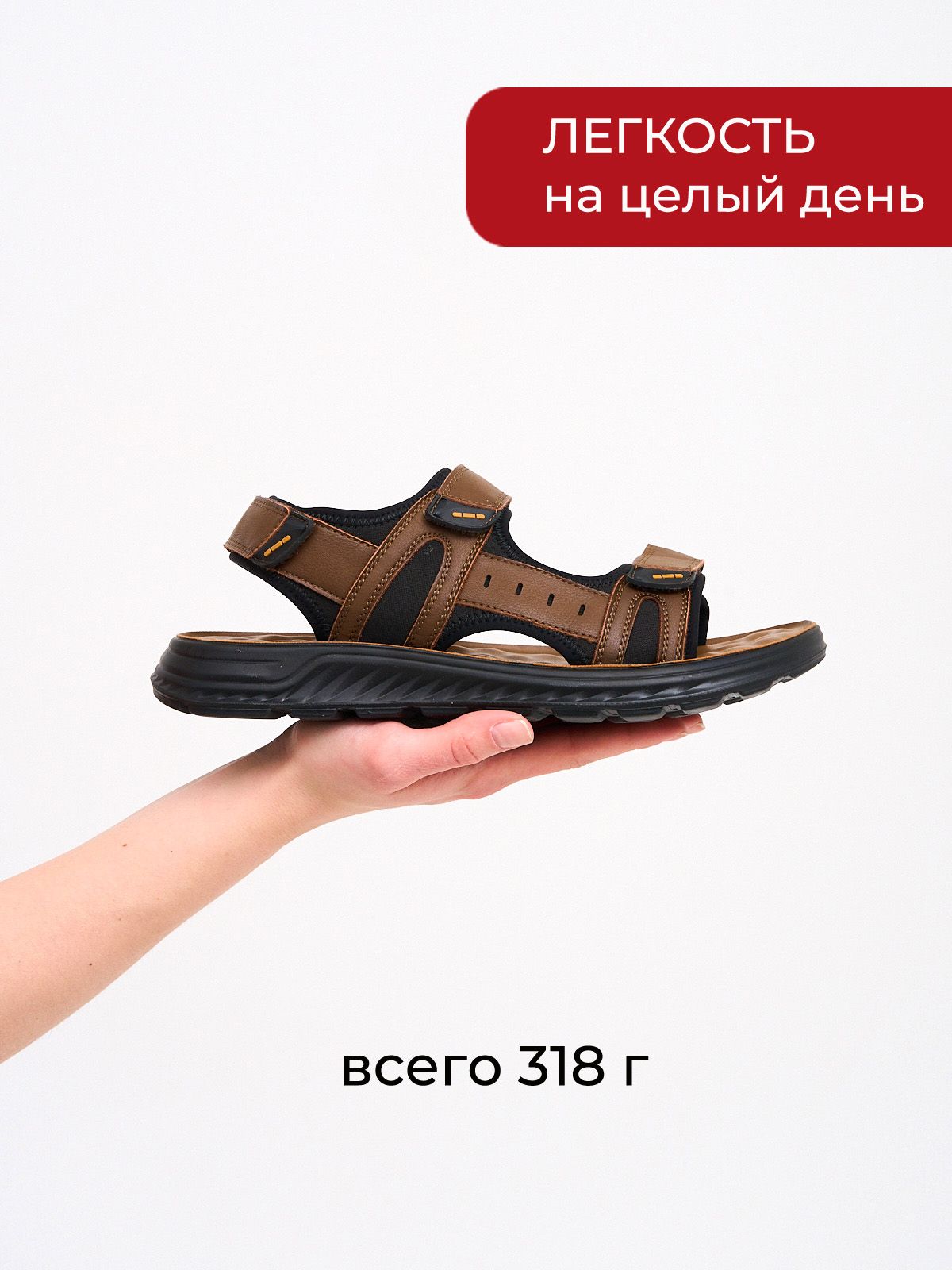 Сандалии  ШИР-880501-3-brown