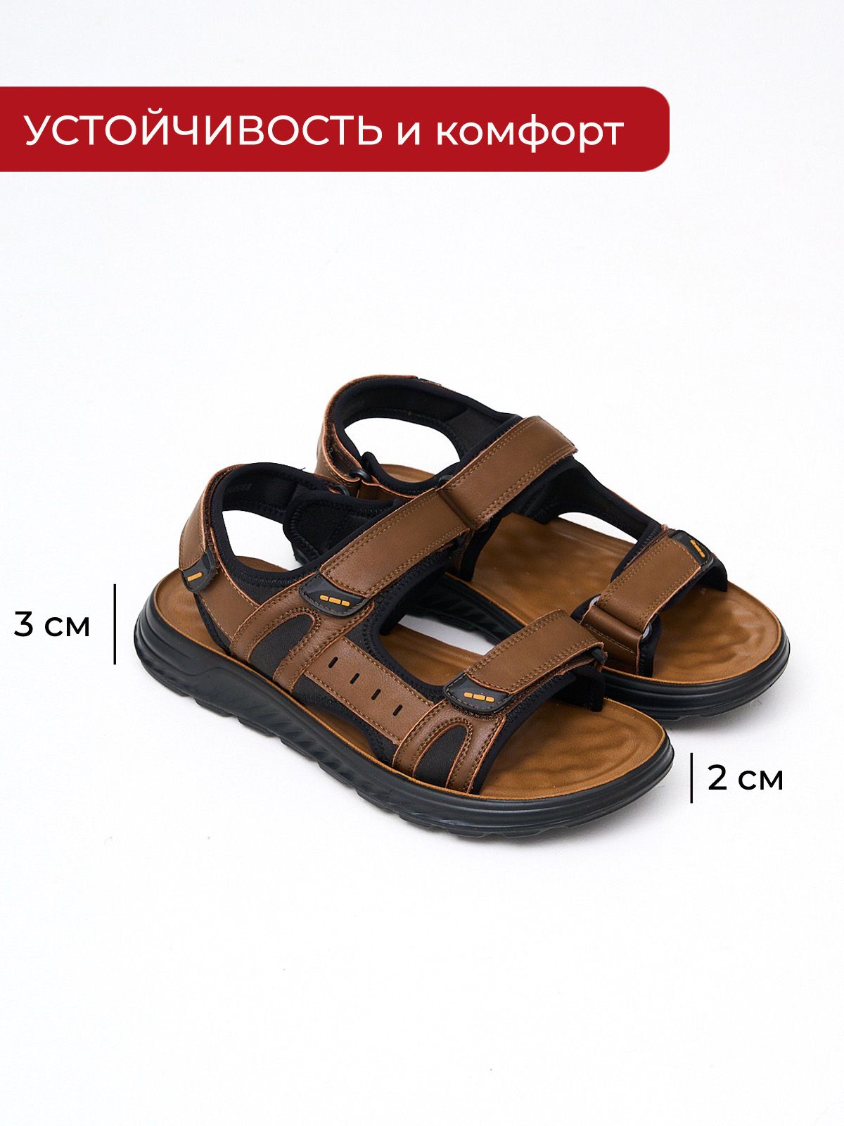Сандалии  ШИР-880501-3-brown