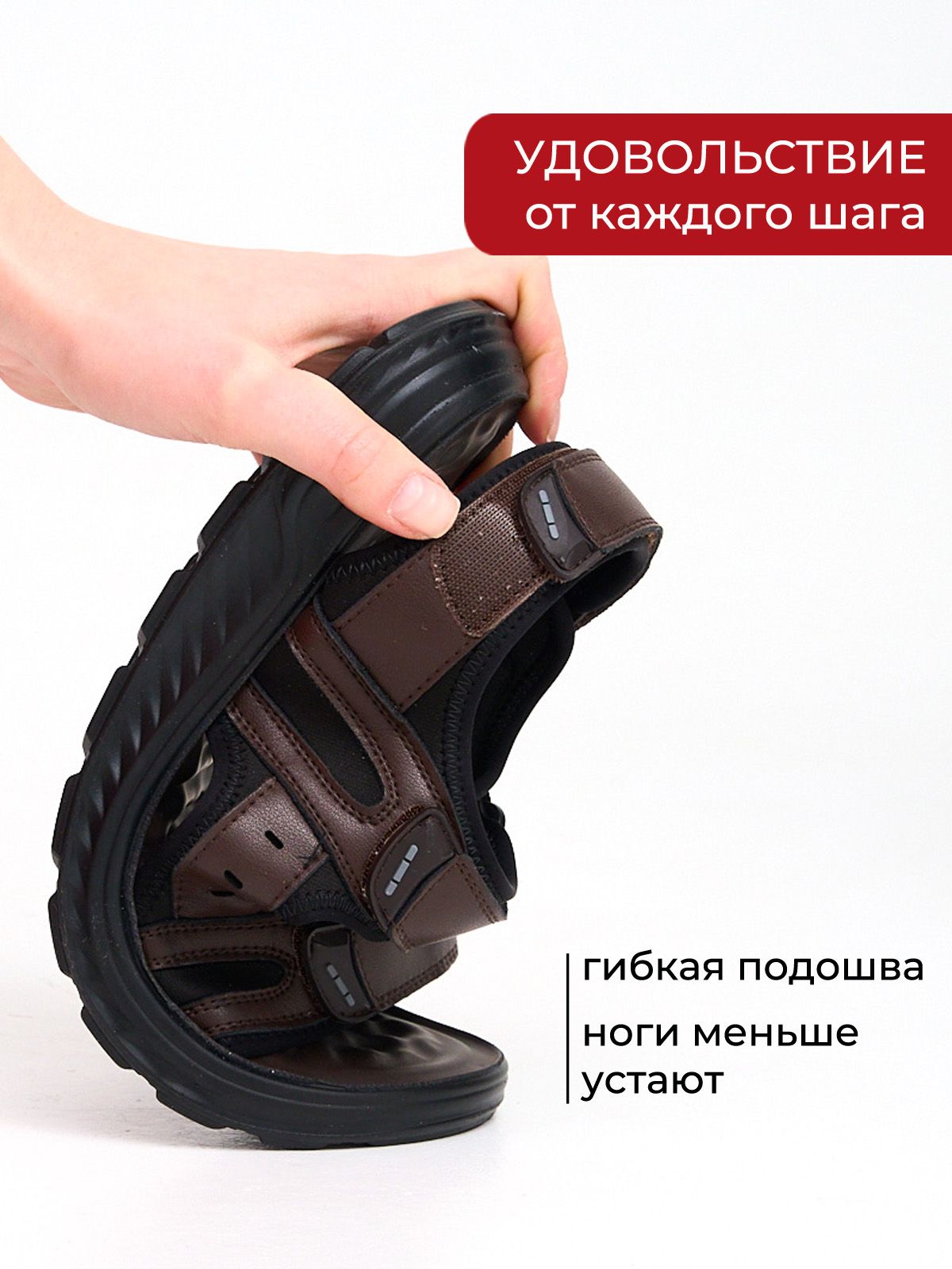 Сандалии  ШИР-880501-2-brown