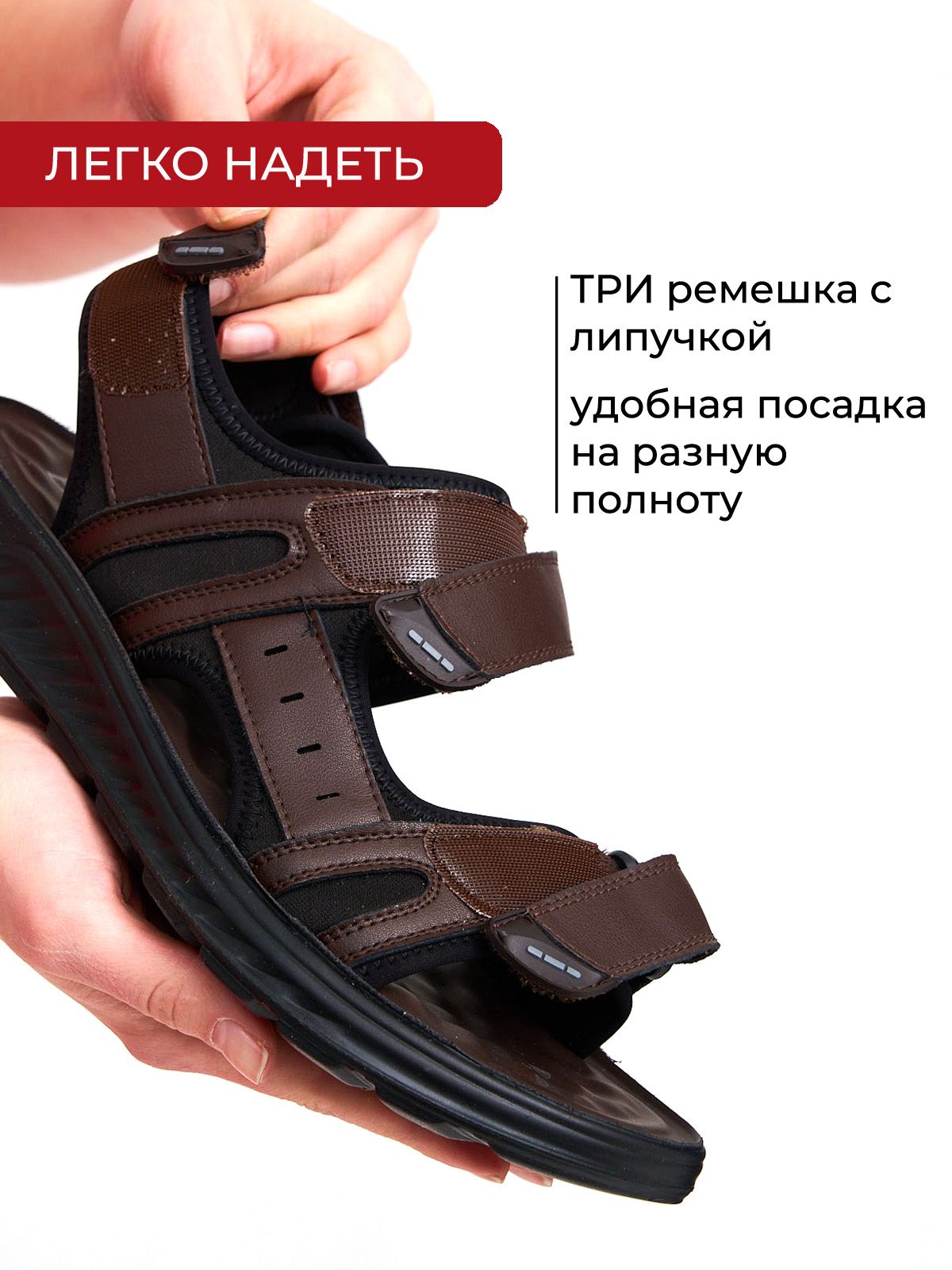 Сандалии  ШИР-880501-2-brown