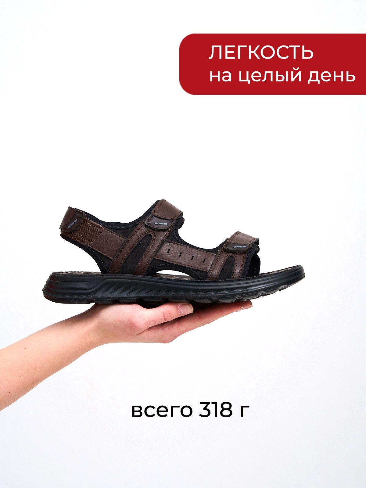 Сандалии  ШИР-880501-2-brown