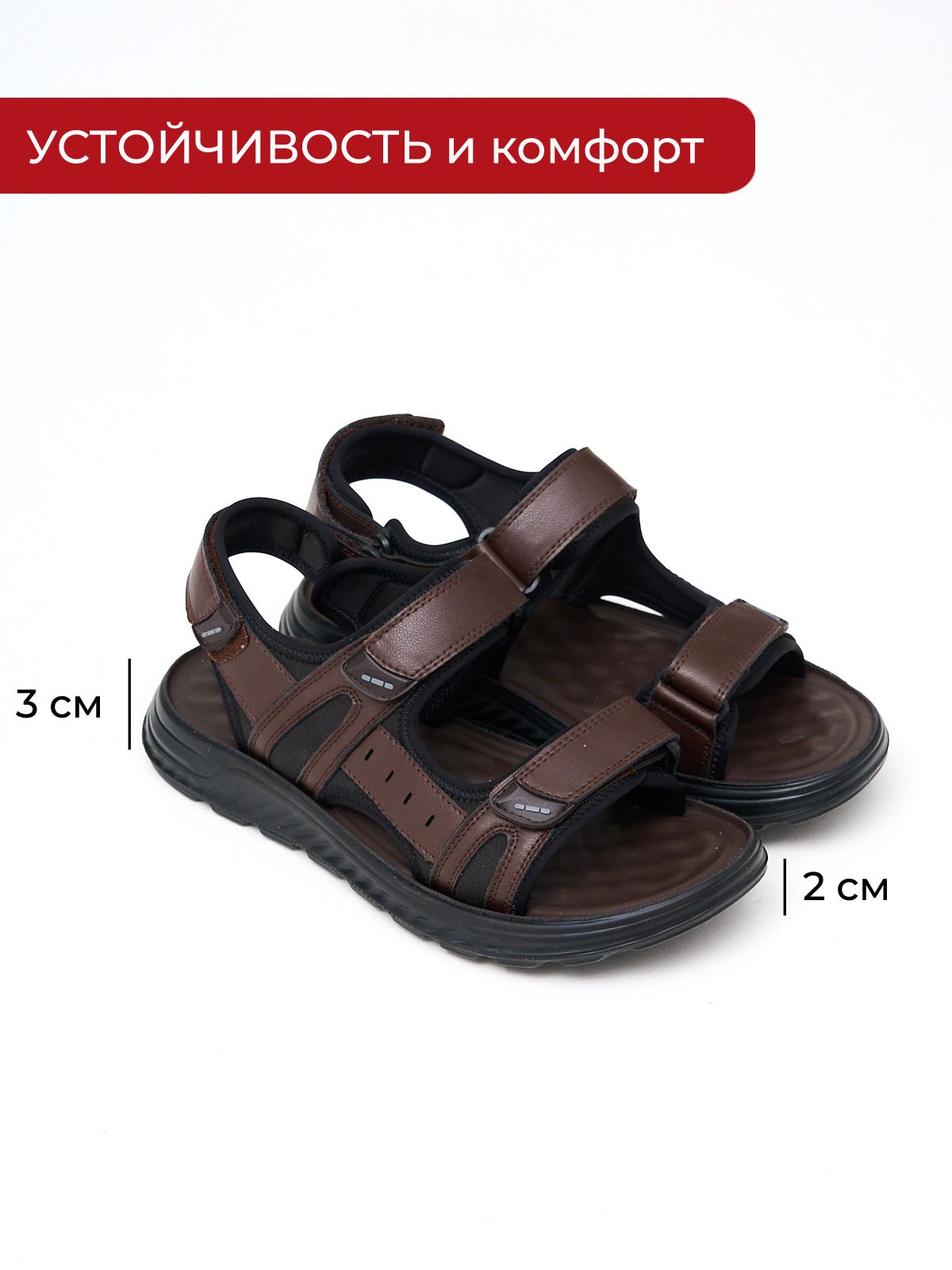 Сандалии  ШИР-880501-2-brown