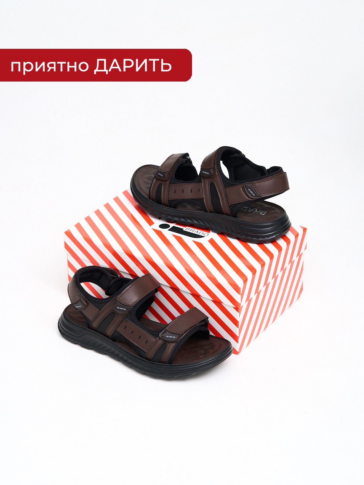 Сандалии  ШИР-880501-2-brown