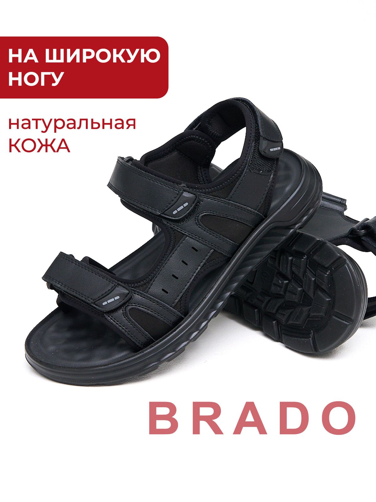 Сандалии  ШИР-880501-1-black