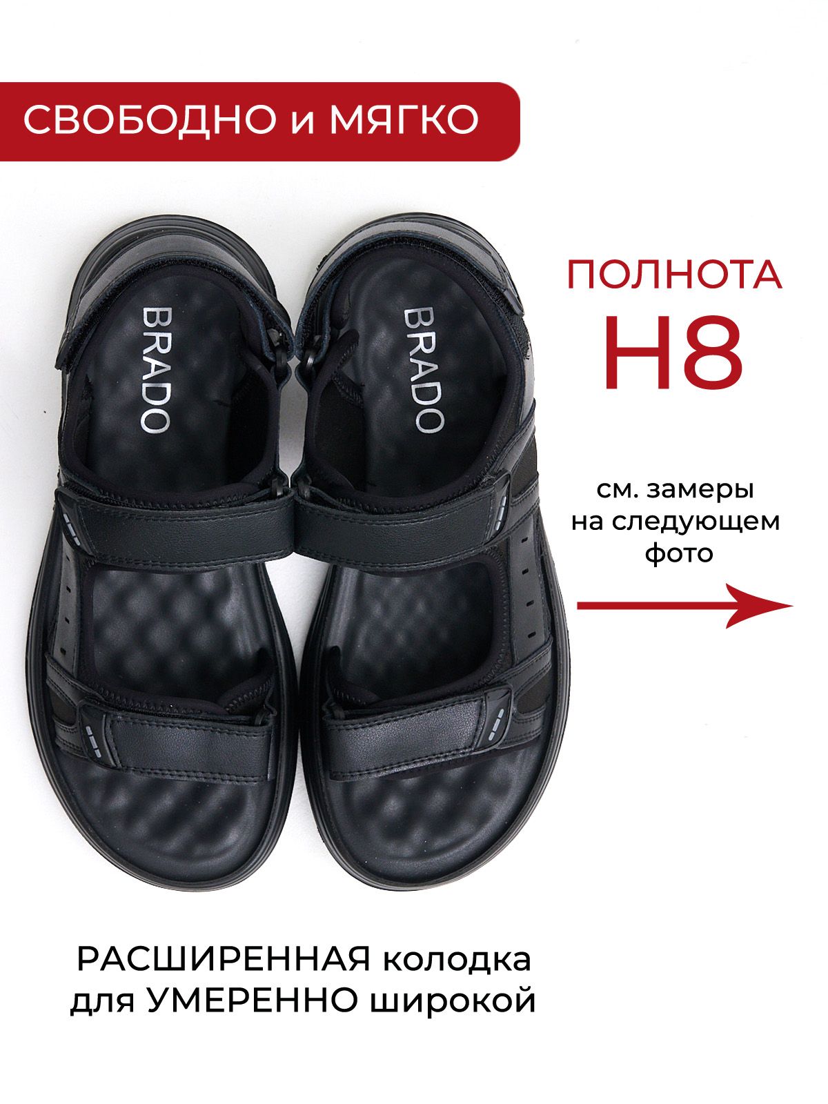 Сандалии  ШИР-880501-1-black