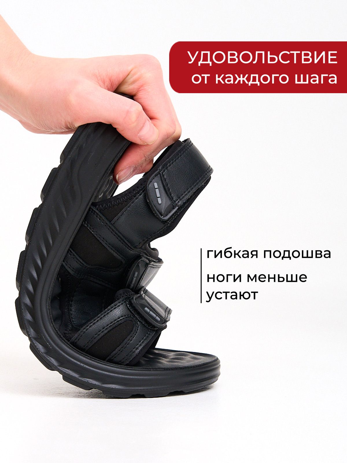 Сандалии  ШИР-880501-1-black