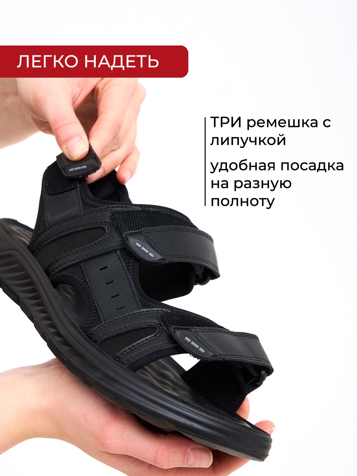 Сандалии  ШИР-880501-1-black