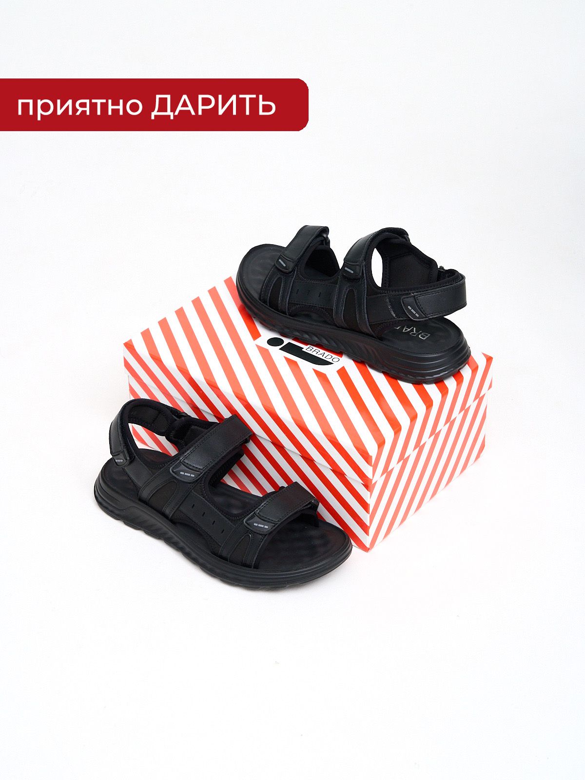 Сандалии  ШИР-880501-1-black