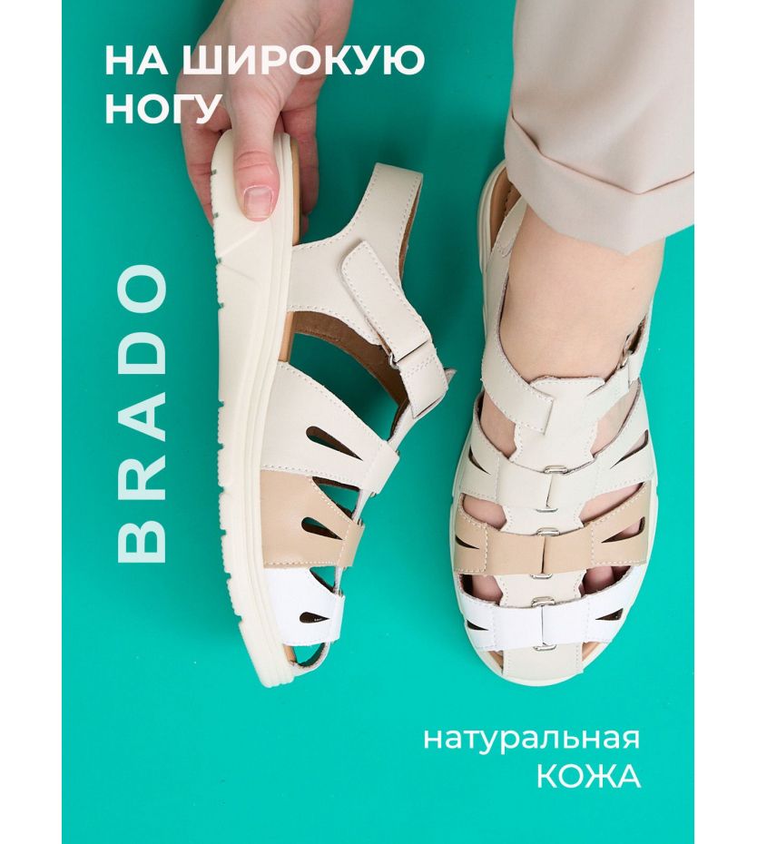 Босоножки  ШИР-LQ25544-1-colorful