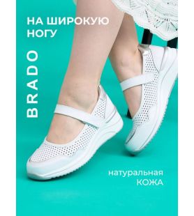 Туфли  ШИР-JY7070-white