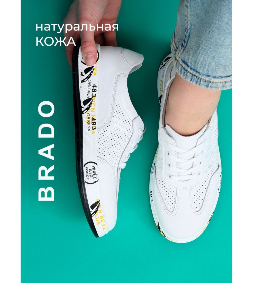 Кроссовки  A6729-white