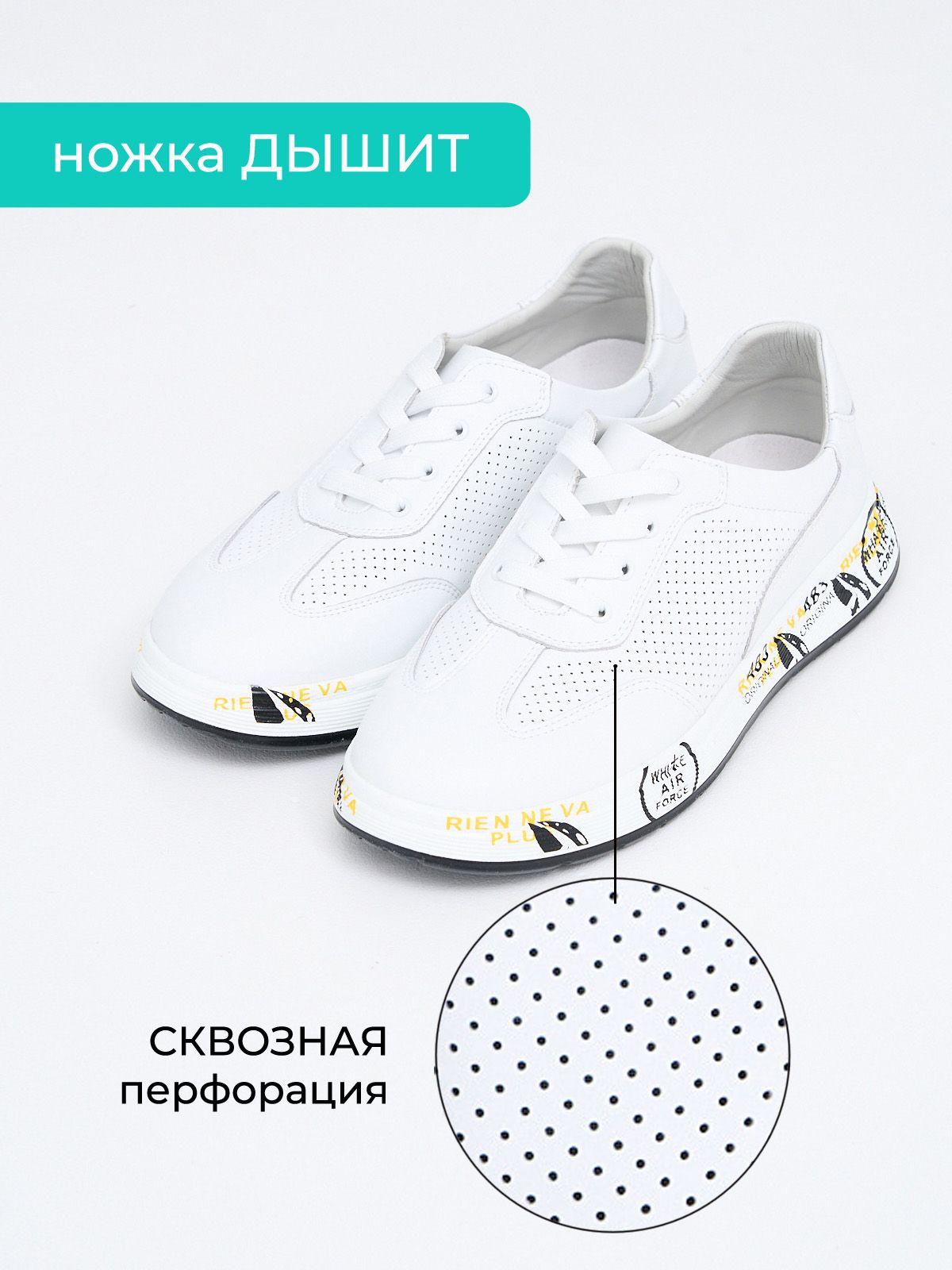 Кроссовки  A6729-white