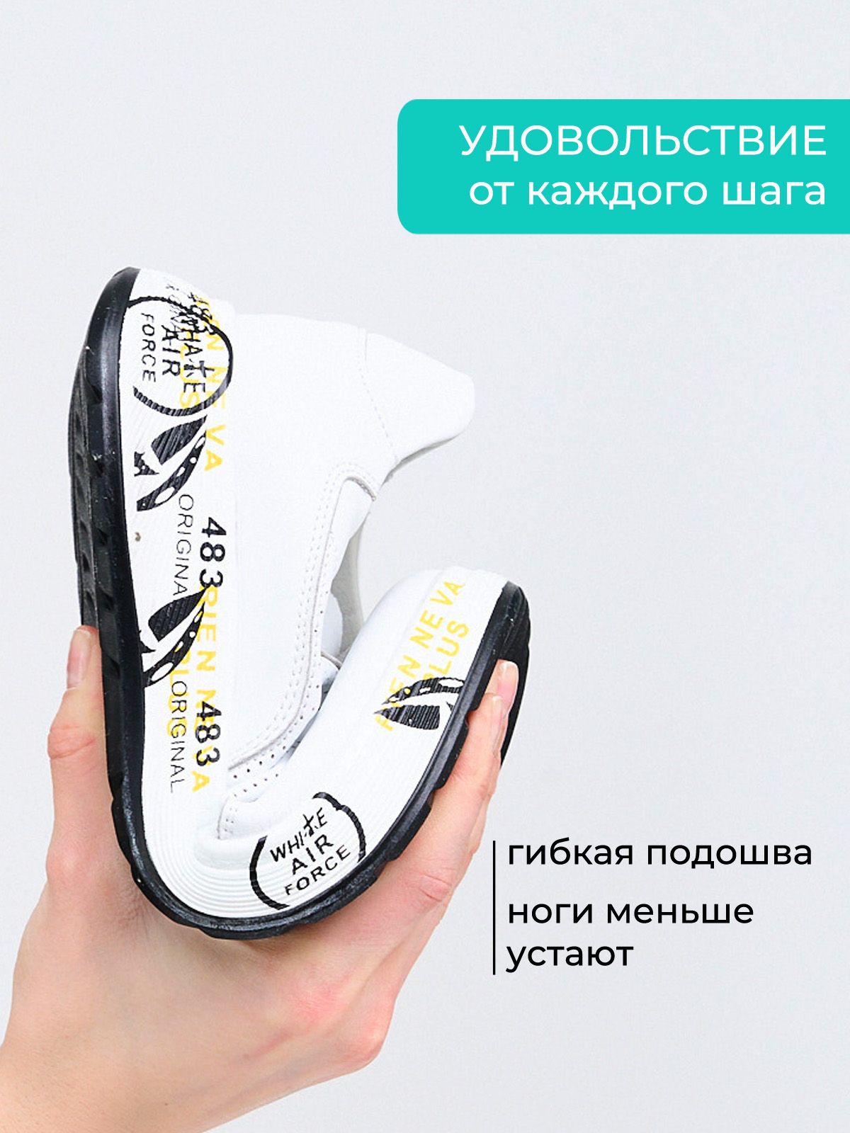 Кроссовки  A6729-white