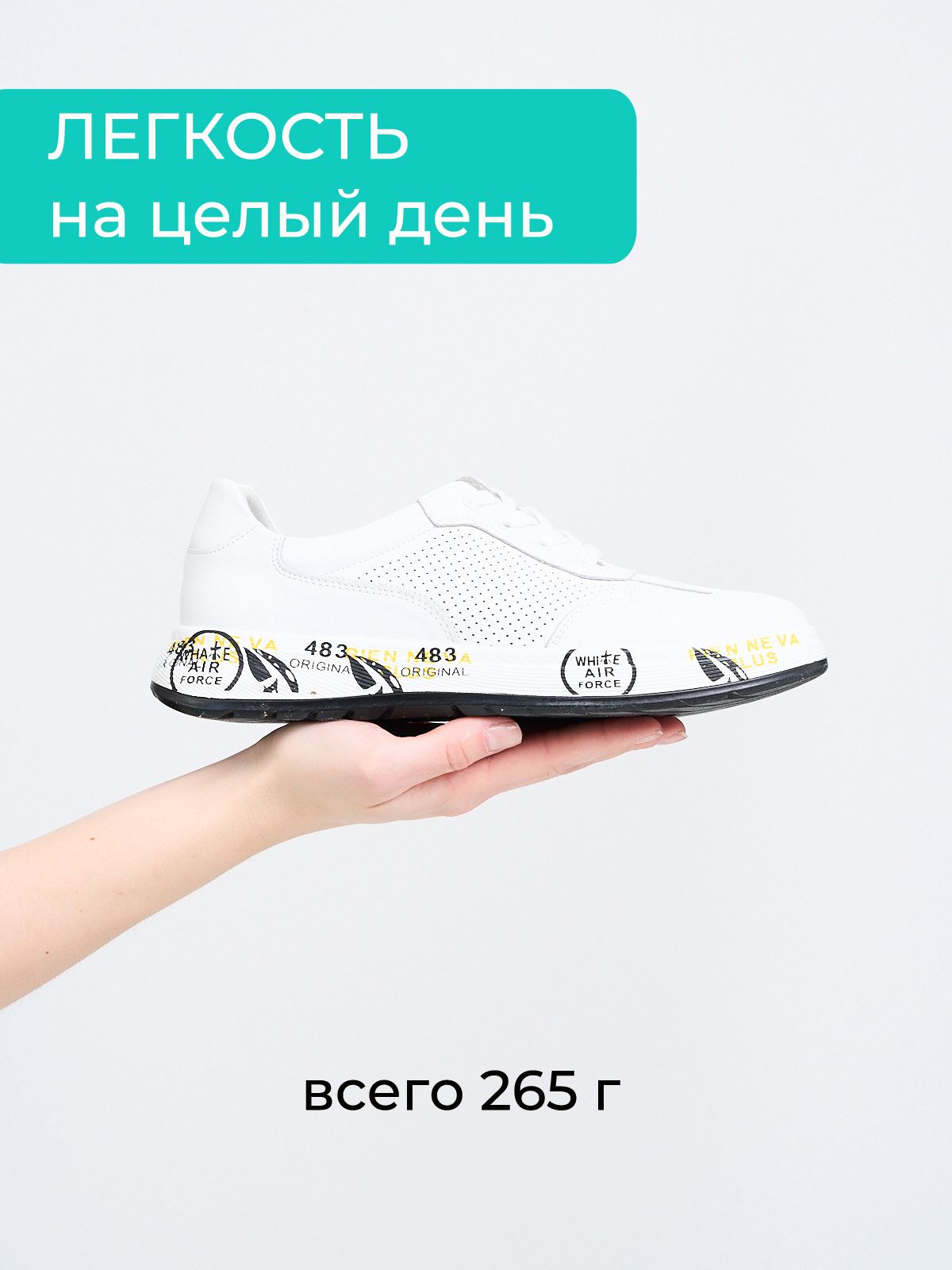 Кроссовки  A6729-white