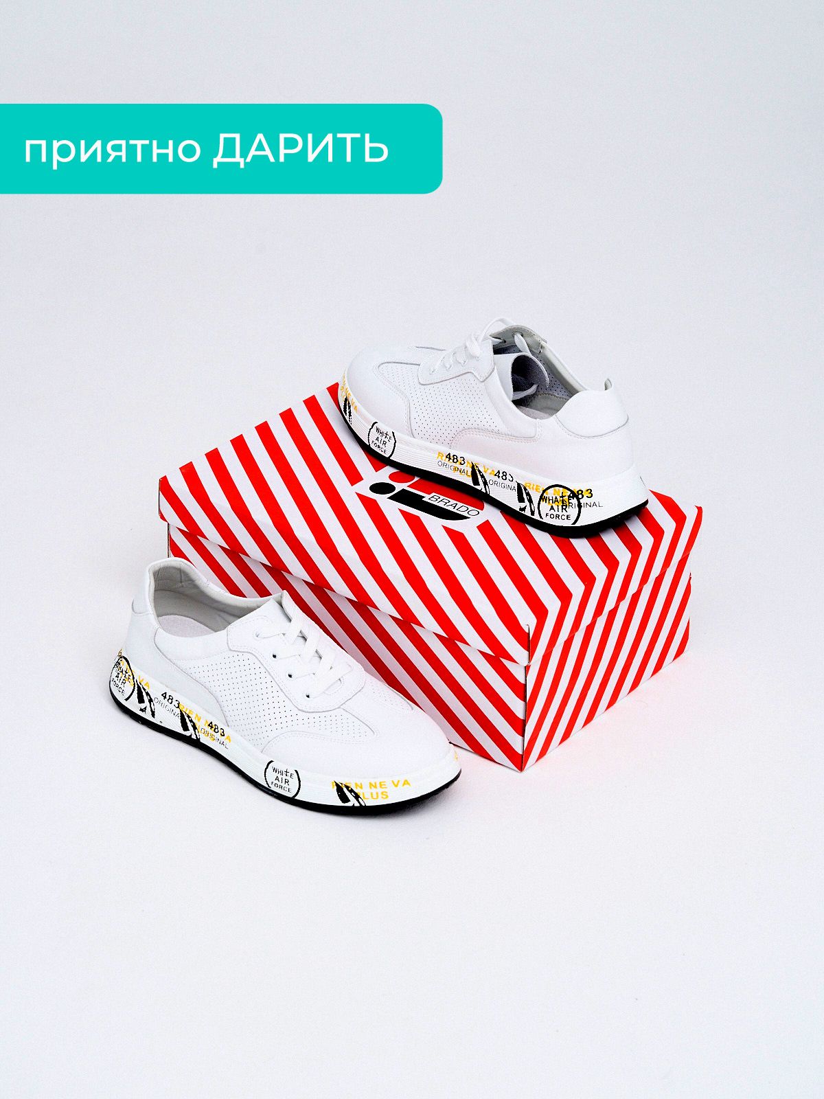 Кроссовки  A6729-white