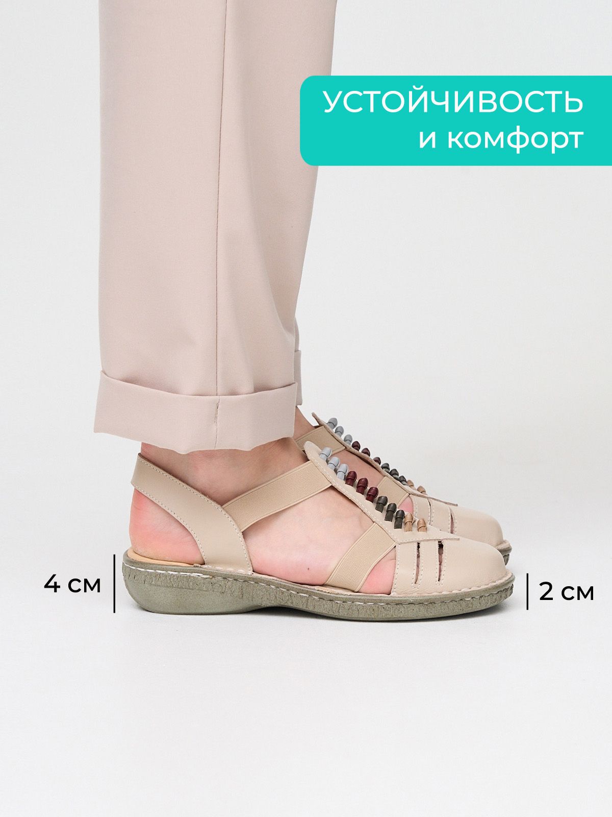 Сандалии  82012-10-bej