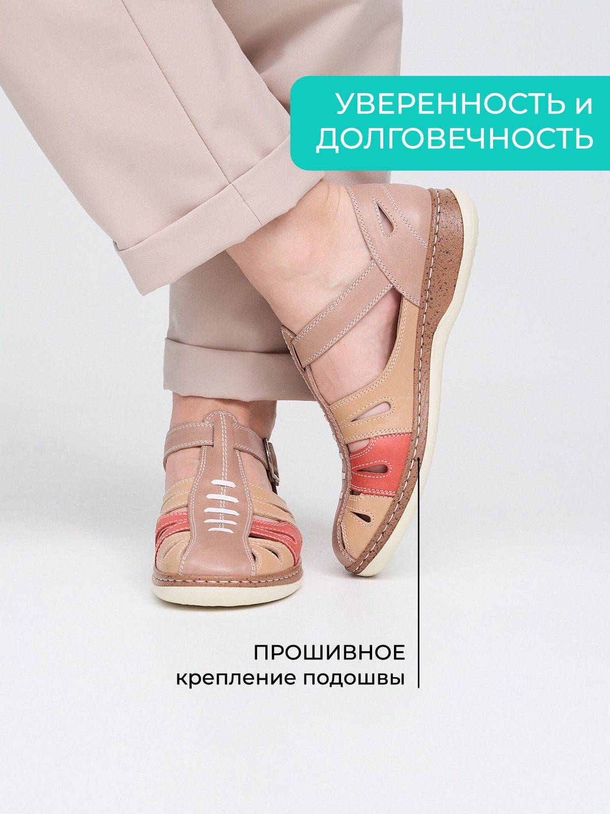 Босоножки  ШИР-2121-5B-colorful