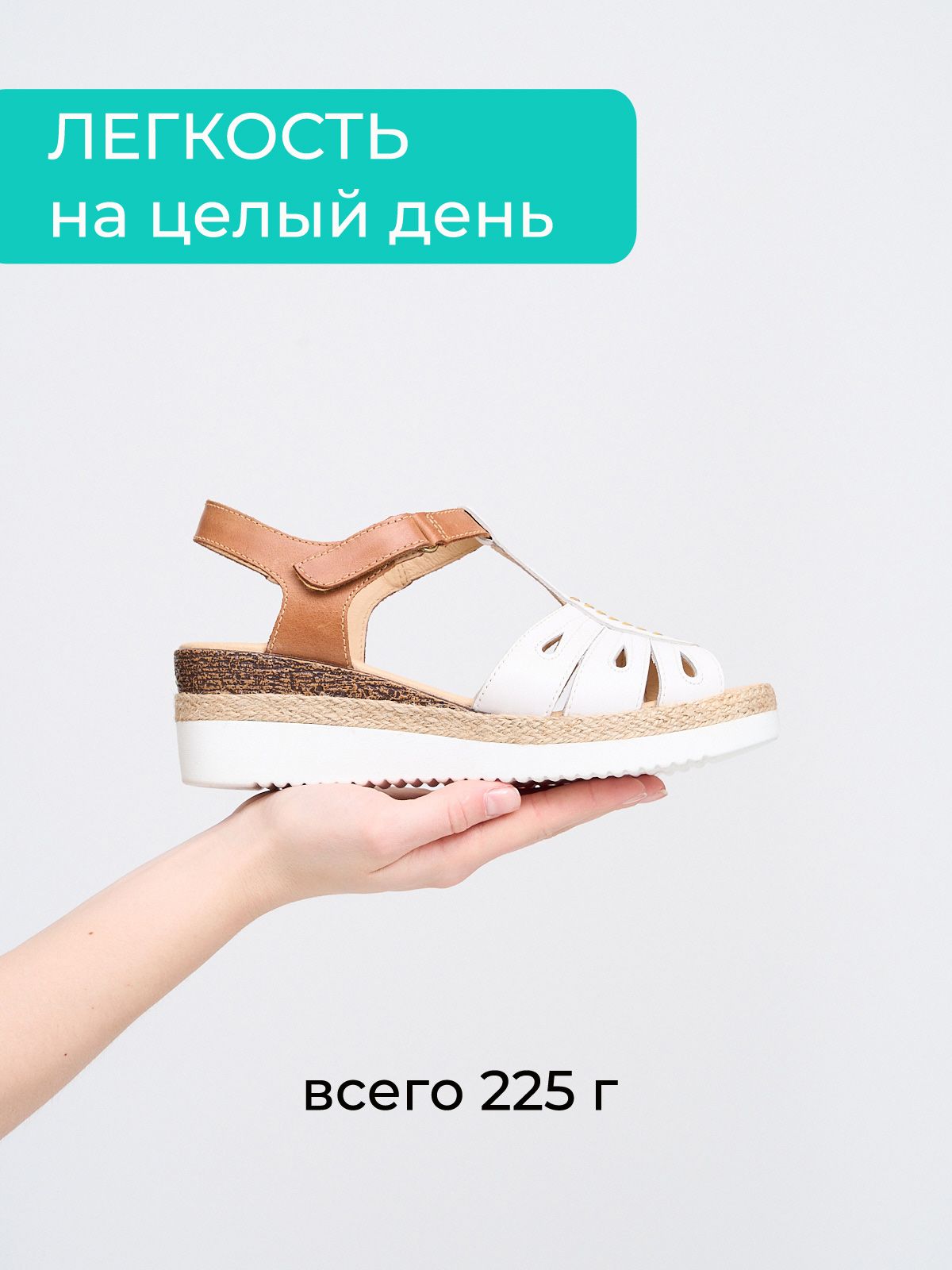 Босоножки  2127-9-white