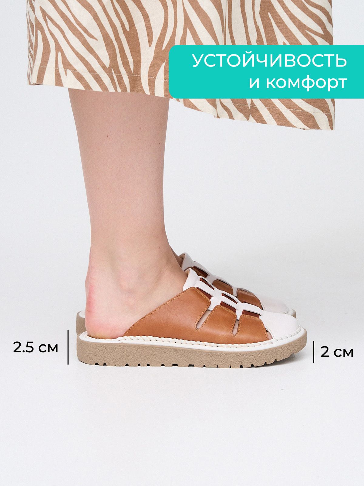 Сабо  ШИР-9300-13-colorful