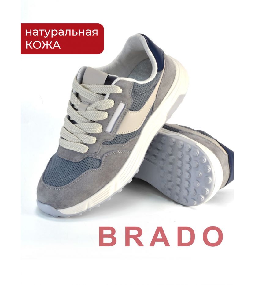 Кроссовки  F2026-2-gray