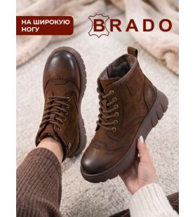 Ботинки  ШИР-KYAW26-70-7-brown