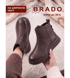 Ботинки  ШИР-KYAW26-70-17-brown