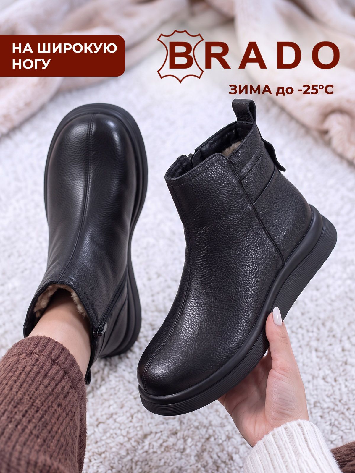 Ботинки  ШИР-KYAW26-70-18-black