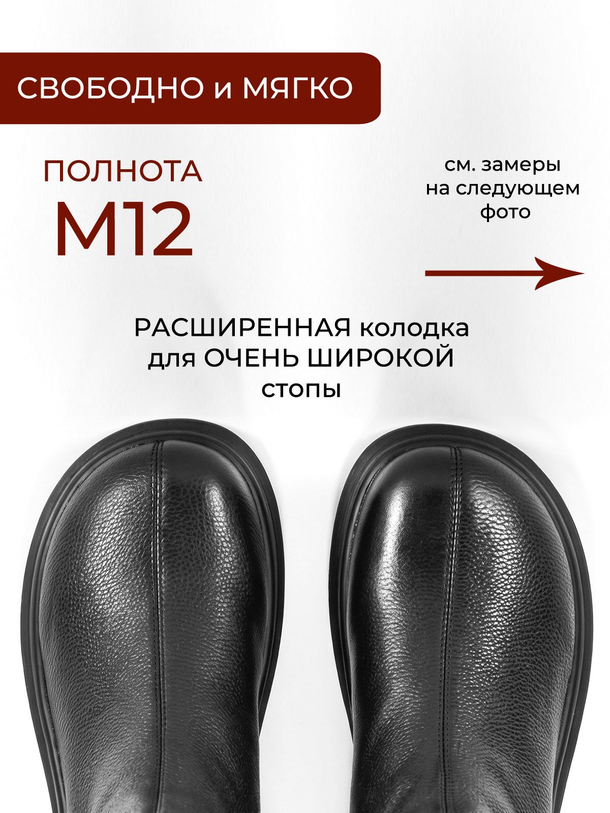 Ботинки  ШИР-KYAW26-70-18-black