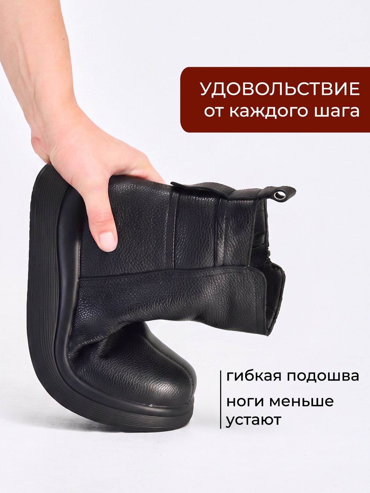 Ботинки  ШИР-KYAW26-70-18-black