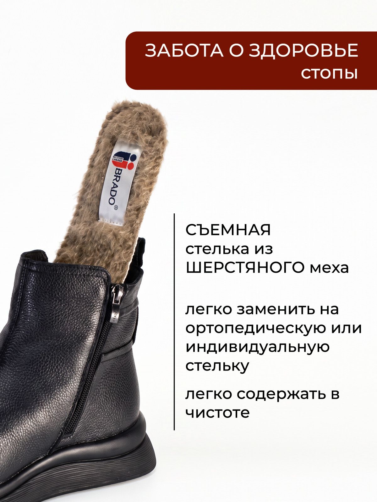 Ботинки  ШИР-KYAW26-70-18-black