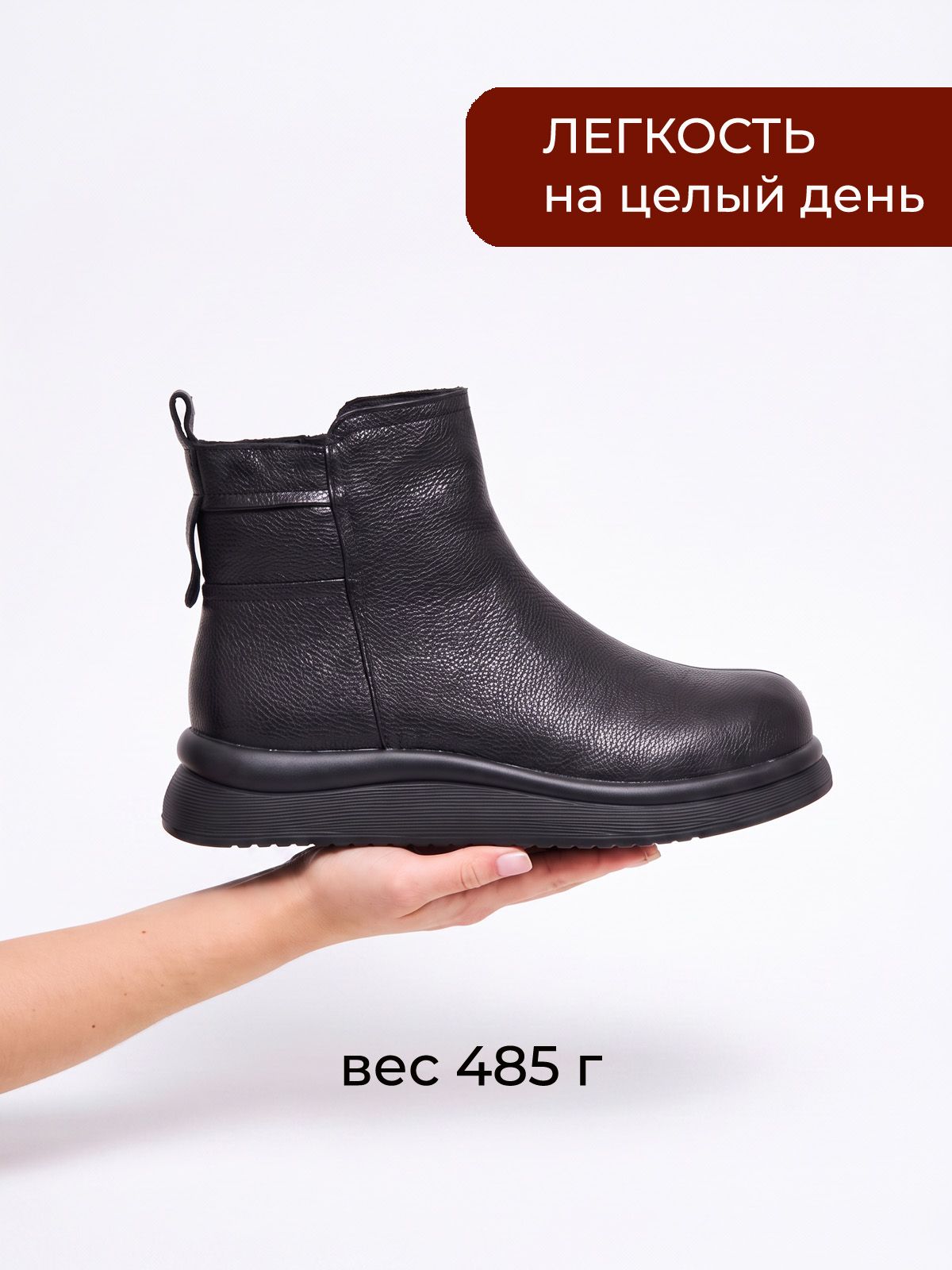 Ботинки  ШИР-KYAW26-70-18-black