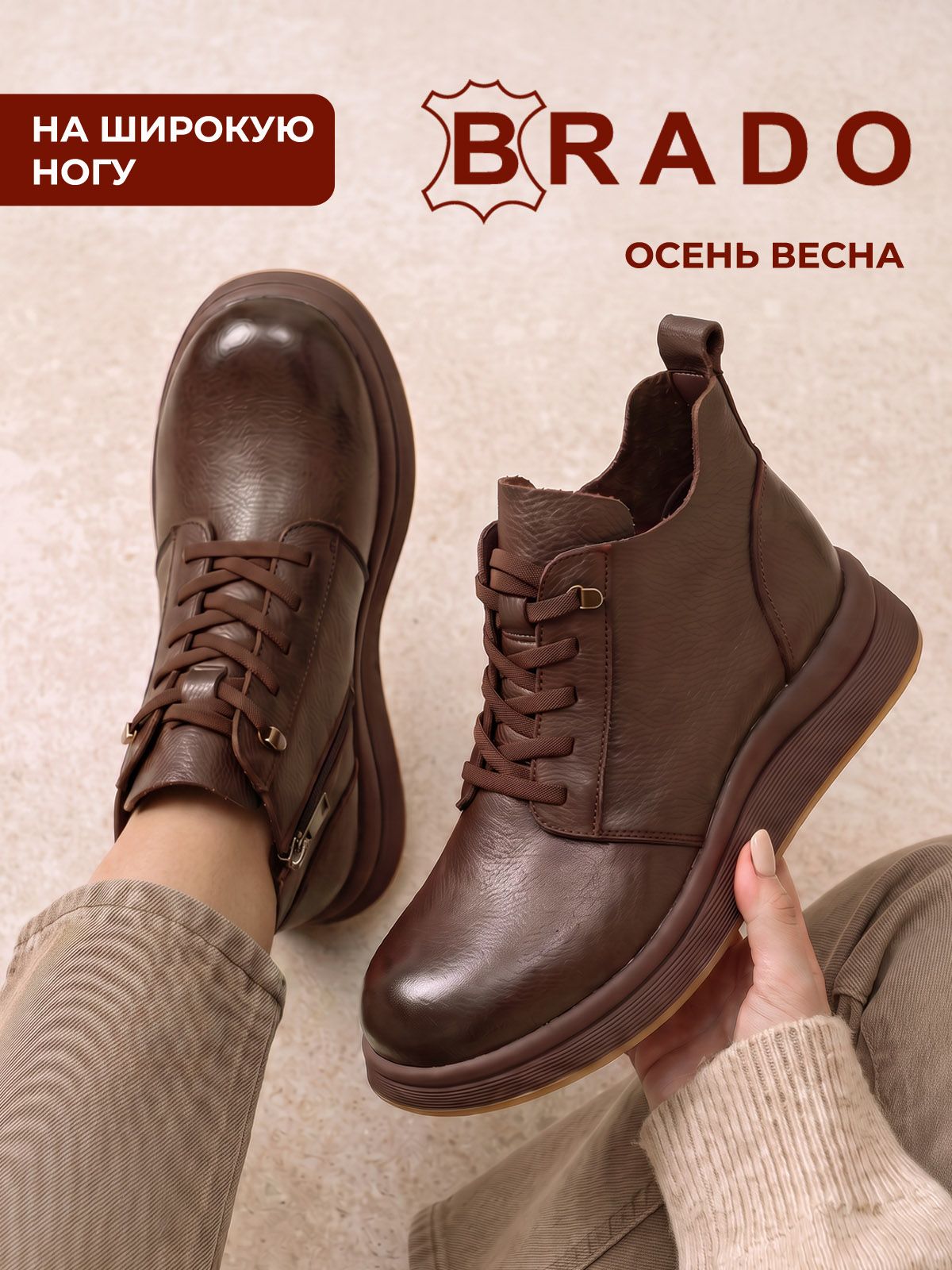 Ботинки  ШИР-KYAW26-70-8-brown
