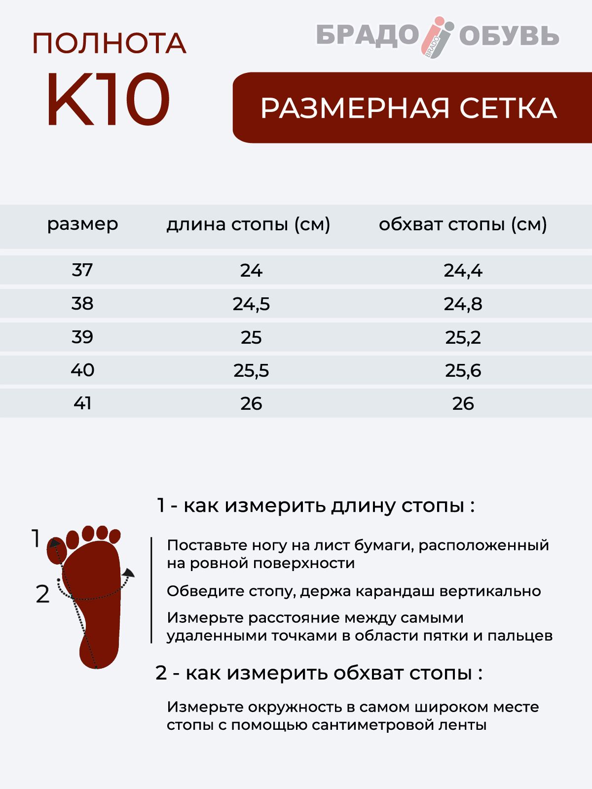 Ботинки  ШИР-KYAW26-70-8-brown