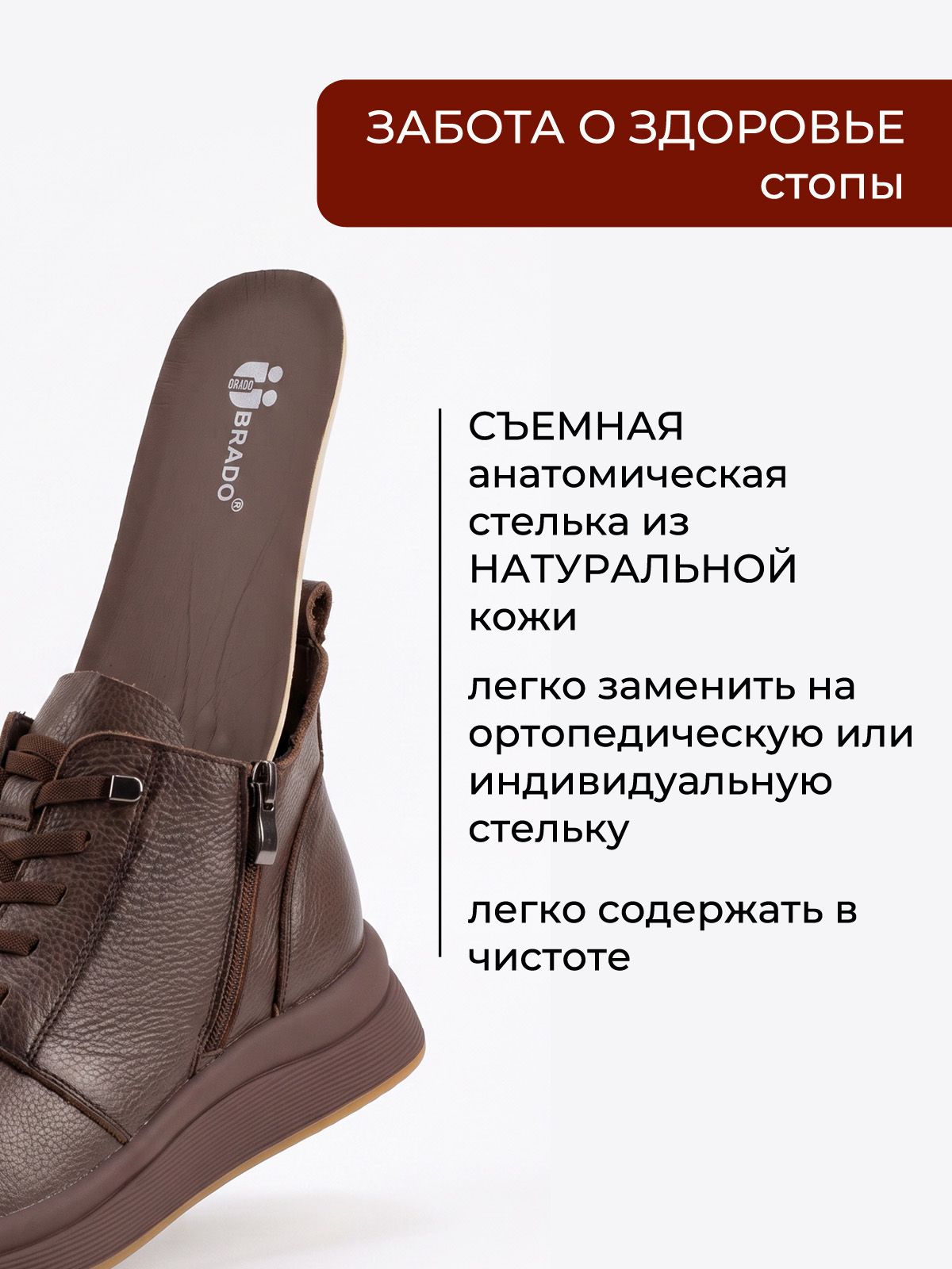 Ботинки  ШИР-KYAW26-70-8-brown