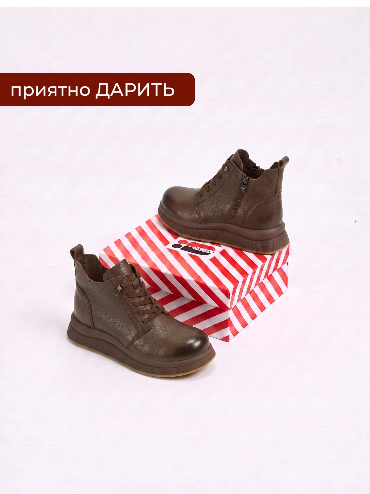 Ботинки  ШИР-KYAW26-70-8-brown