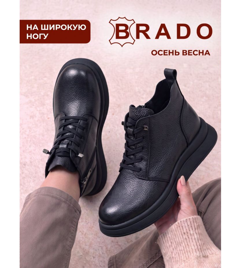 Ботинки  ШИР-KYAW26-70-9-black