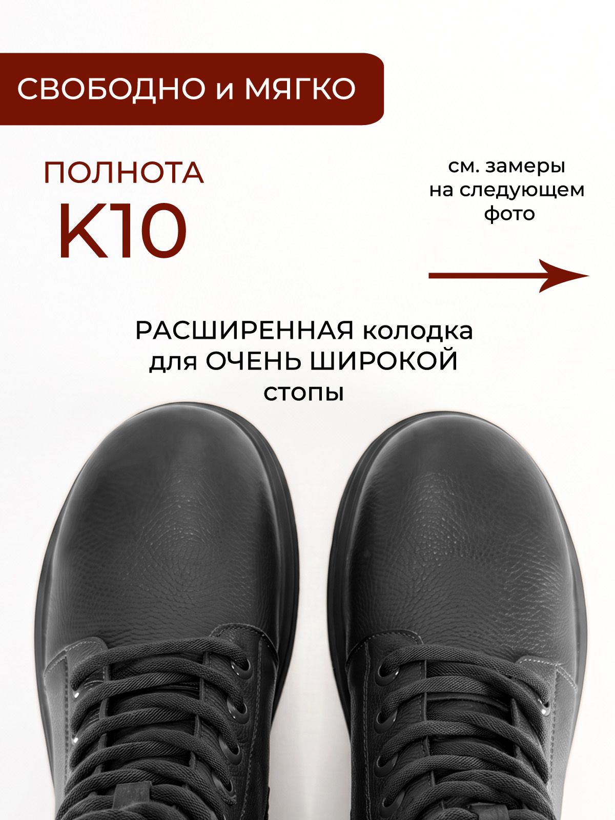 Ботинки  ШИР-KYAW26-70-2-black