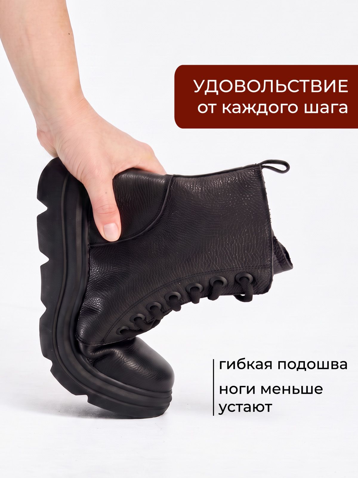 Ботинки  ШИР-KYAW26-70-2-black