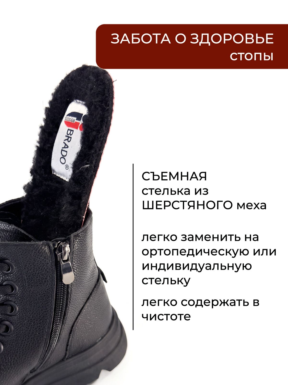 Ботинки  ШИР-KYAW26-70-2-black