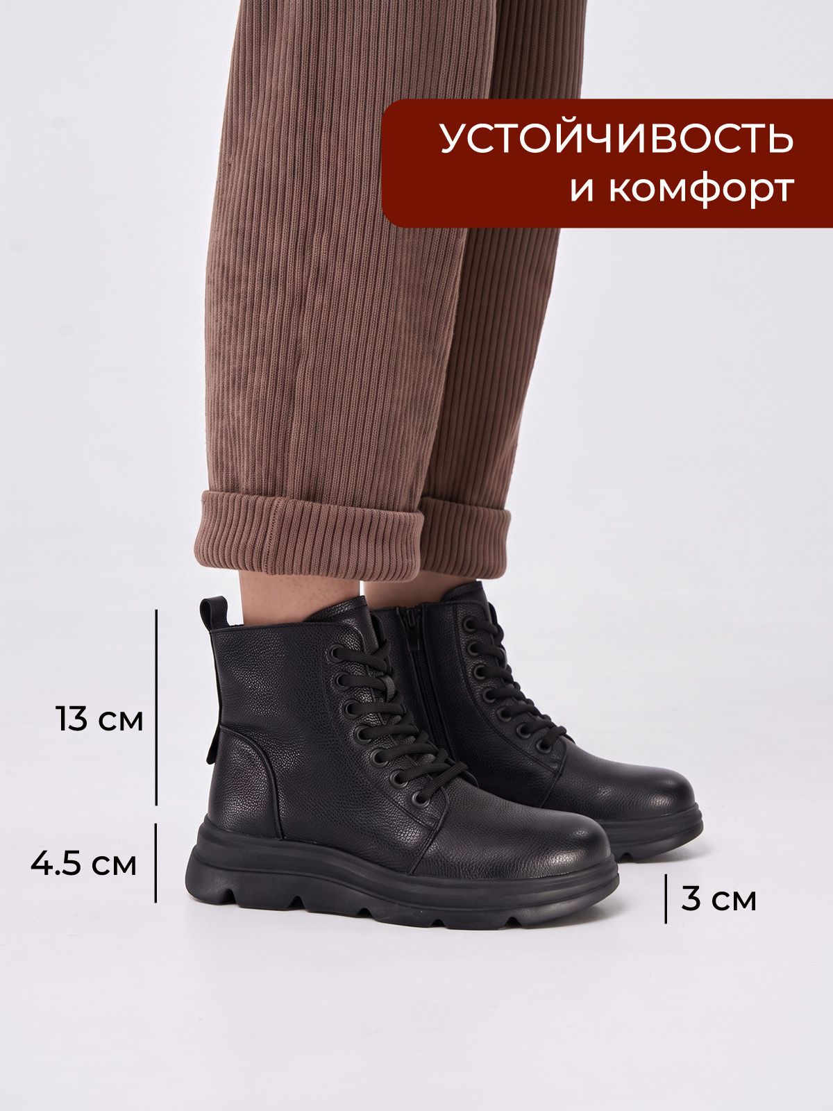 Ботинки  ШИР-KYAW26-70-2-black