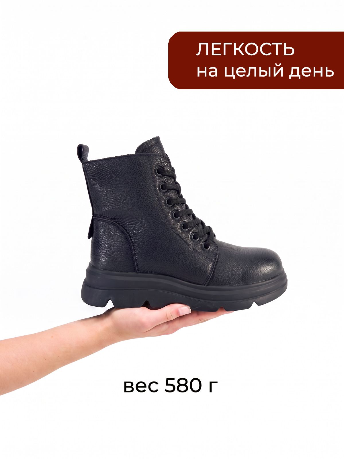 Ботинки  ШИР-KYAW26-70-2-black