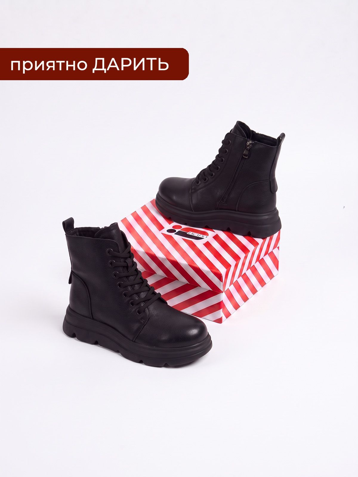 Ботинки  ШИР-KYAW26-70-2-black