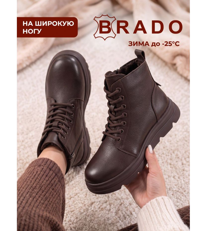 Ботинки  ШИР-KYAW26-70-1-brown
