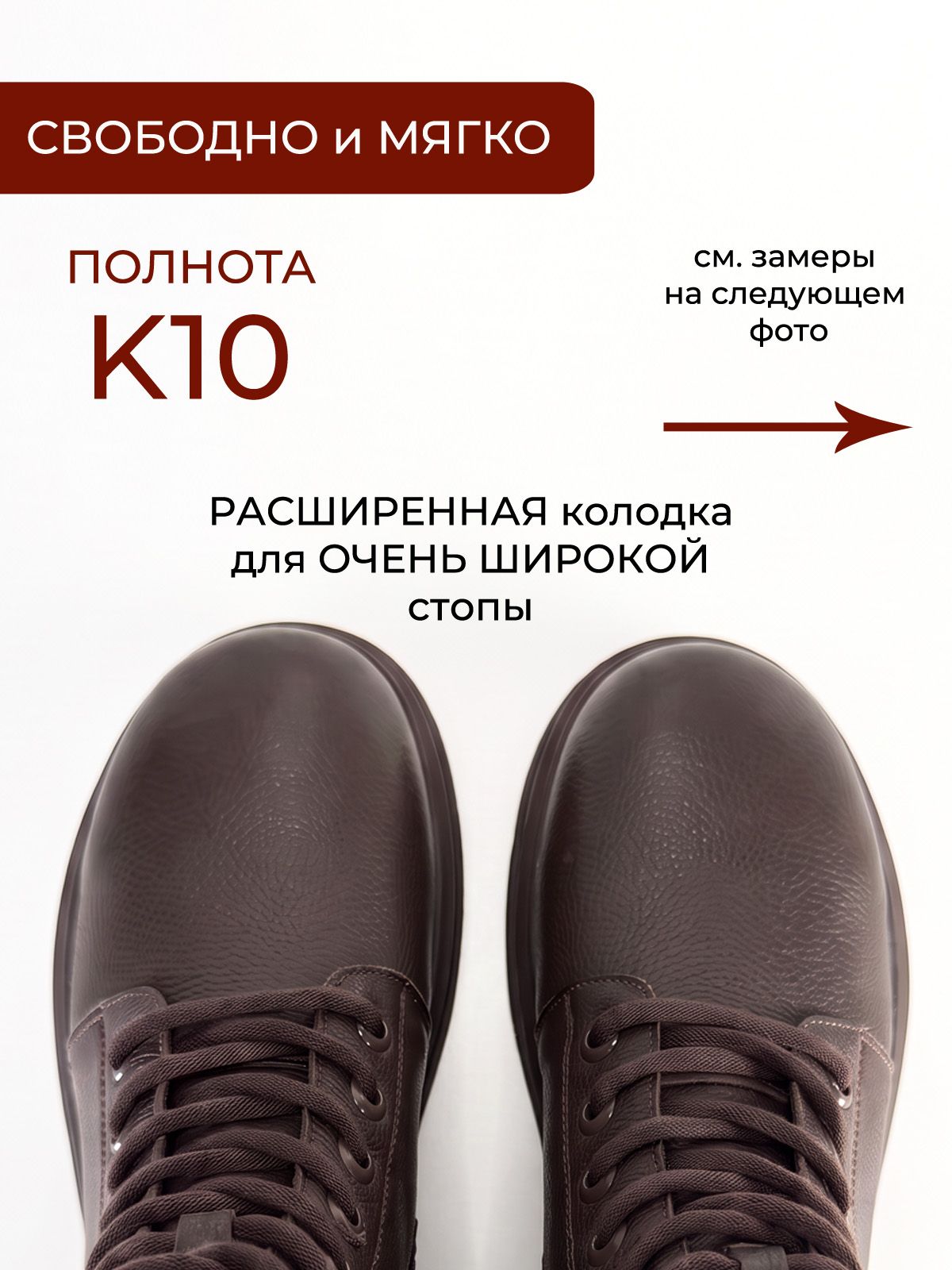 Ботинки  ШИР-KYAW26-70-1-brown