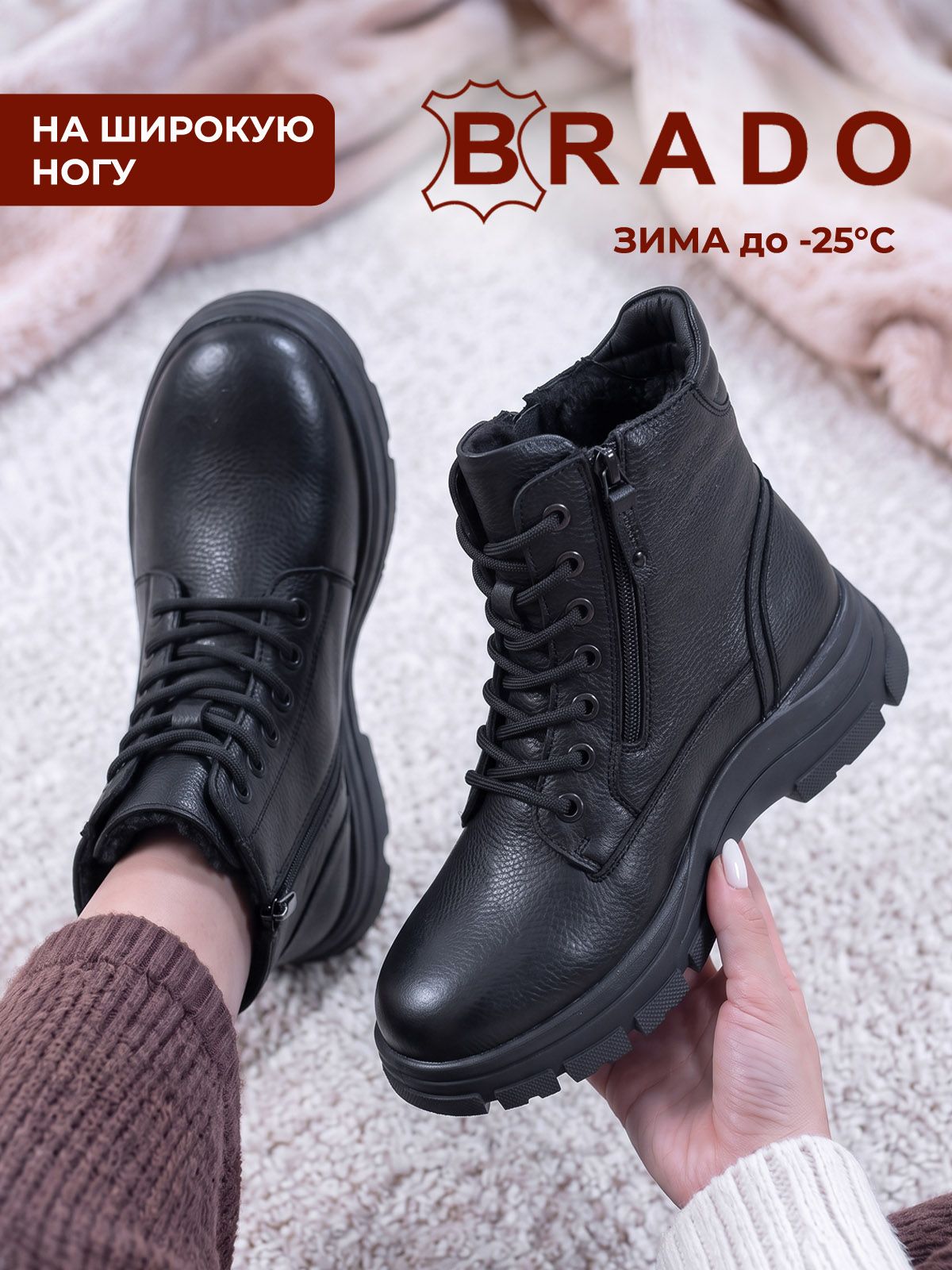 Ботинки  ШИР-9003-605-black