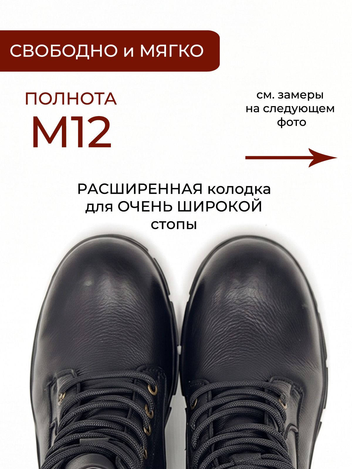 Ботинки  ШИР-9003-605-black