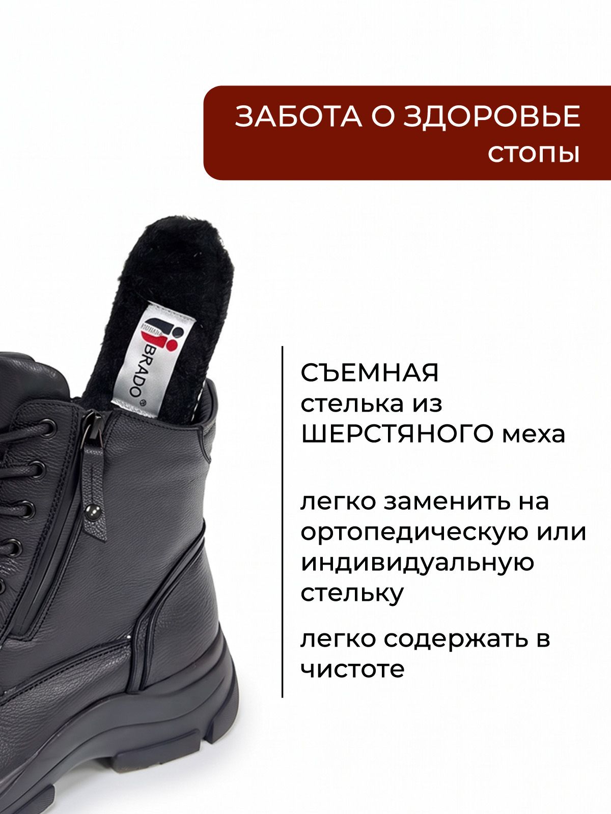 Ботинки  ШИР-9003-605-black