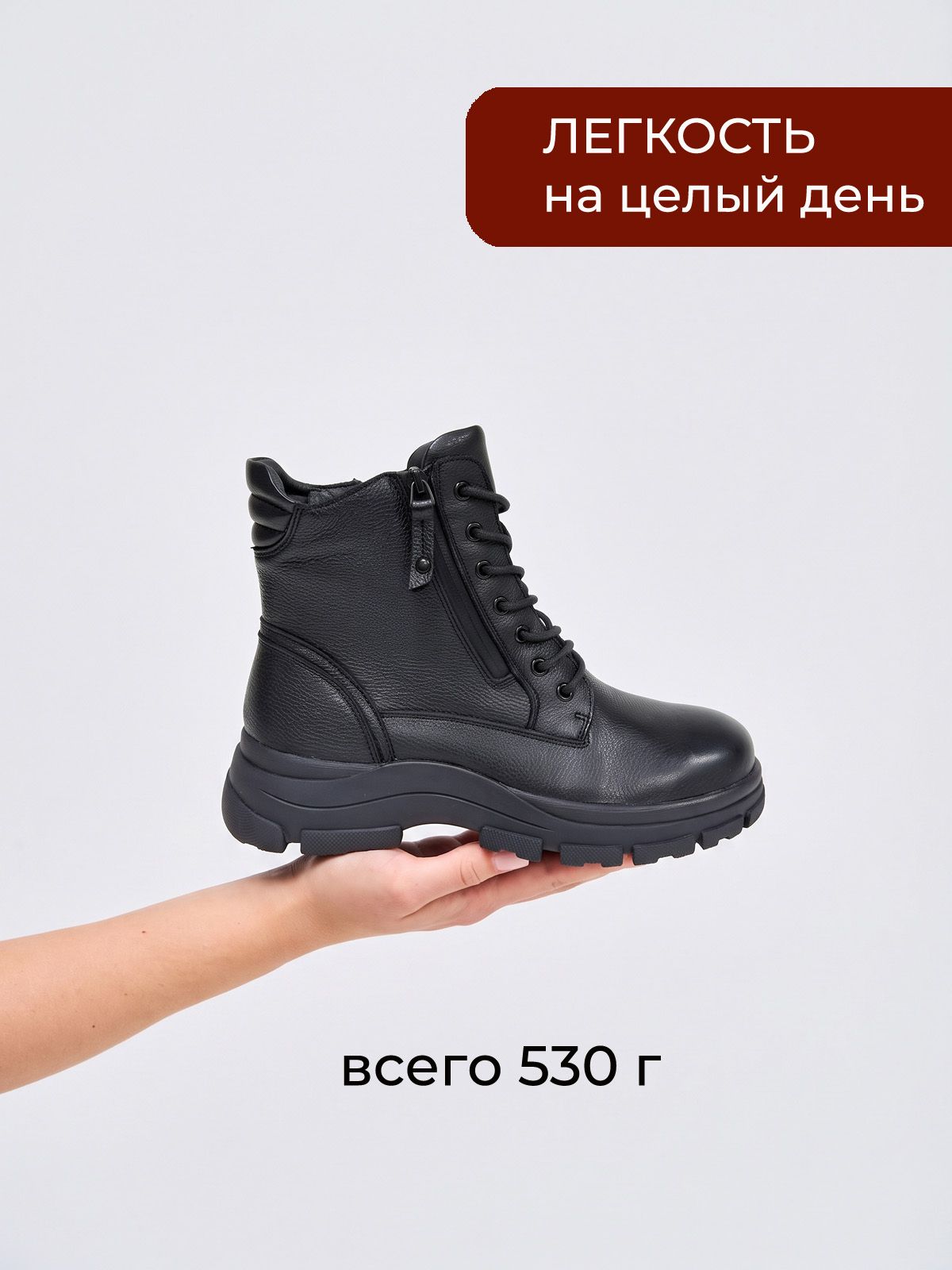 Ботинки  ШИР-9003-605-black